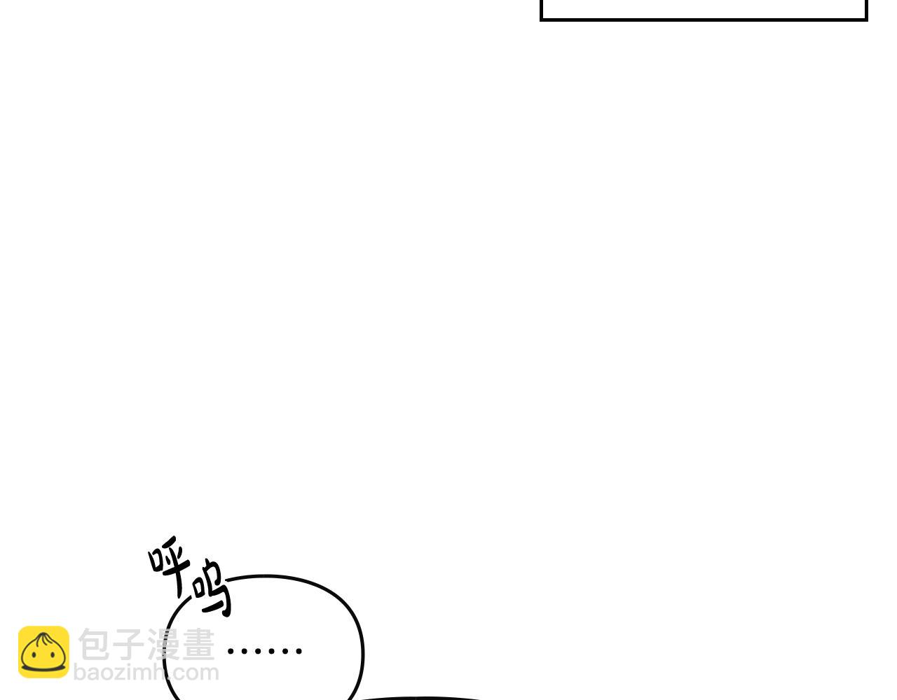 🍔恋爱手游的男主都很危险 第141话 取消成人礼？ 第45页