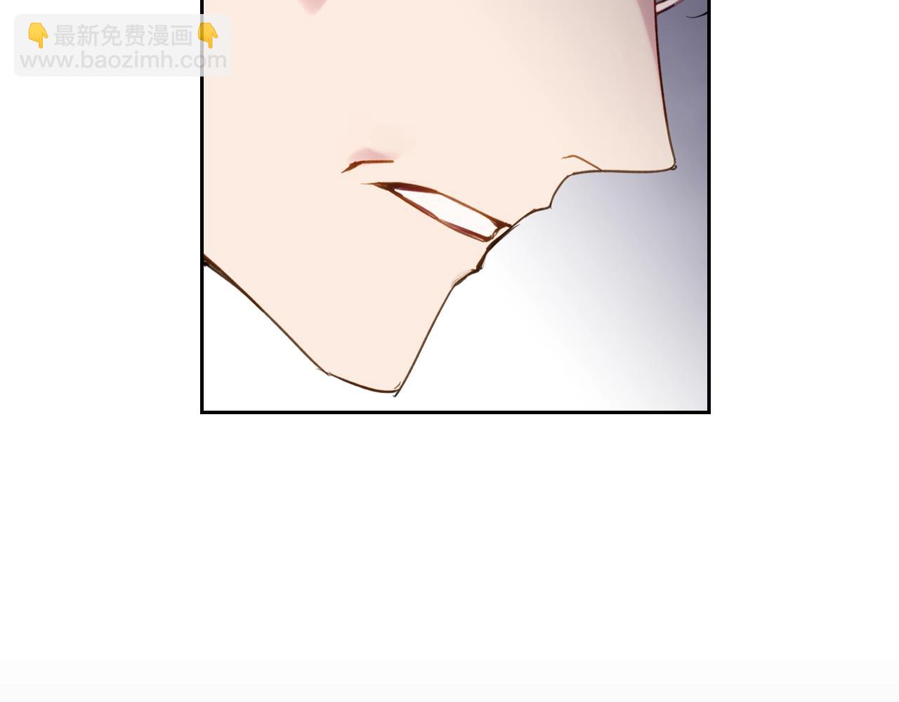 🍔恋爱手游的男主都很危险 第141话 取消成人礼？ 第5页
