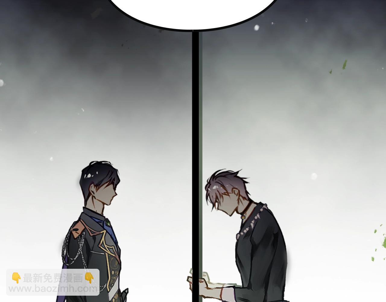 🍔恋爱手游的男主都很危险 第141话 取消成人礼？ 第7页