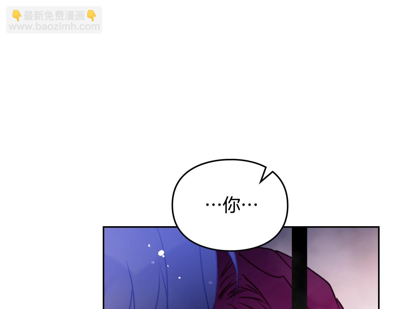 🍔恋爱手游的男主都很危险 第143话 填不满的1% 第31页