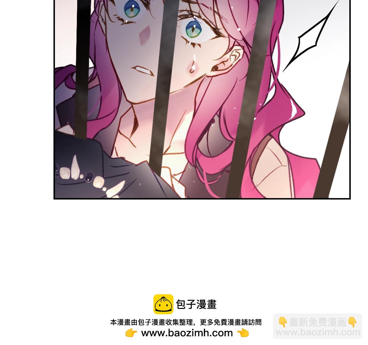 🍔恋爱手游的男主都很危险 第143话 填不满的1% 第50页