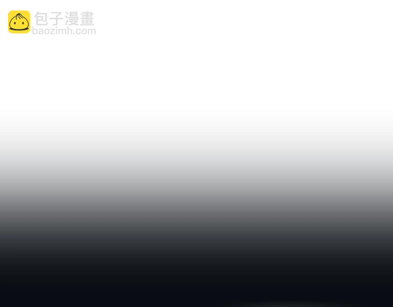 🍔恋爱手游的男主都很危险 第145话 不请自来 第13页