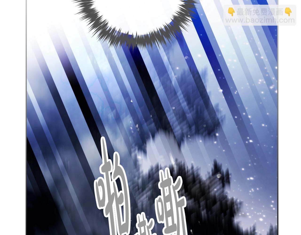 🍔恋爱手游的男主都很危险 第145话 不请自来 第21页
