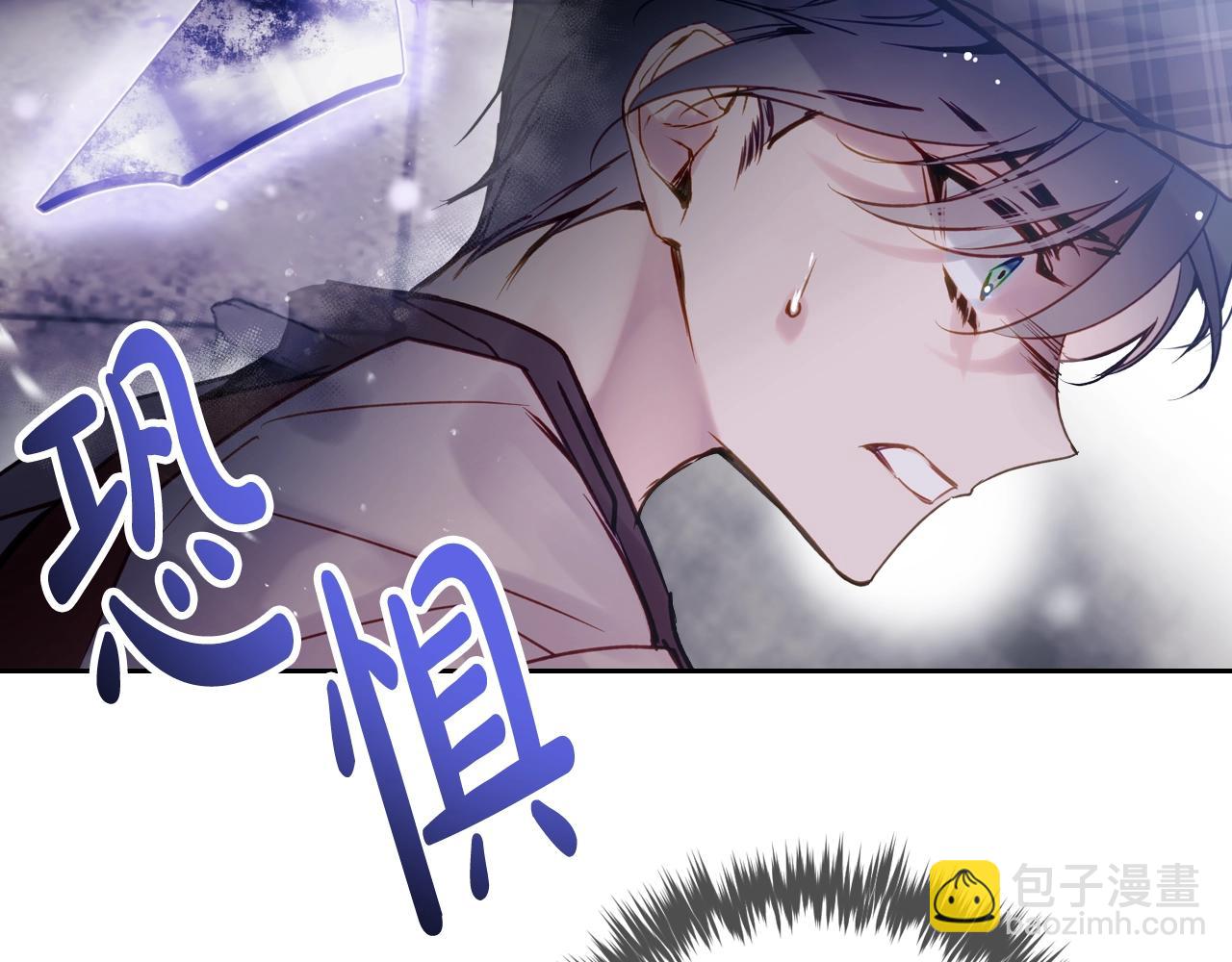 🍔恋爱手游的男主都很危险 第145话 不请自来 第28页