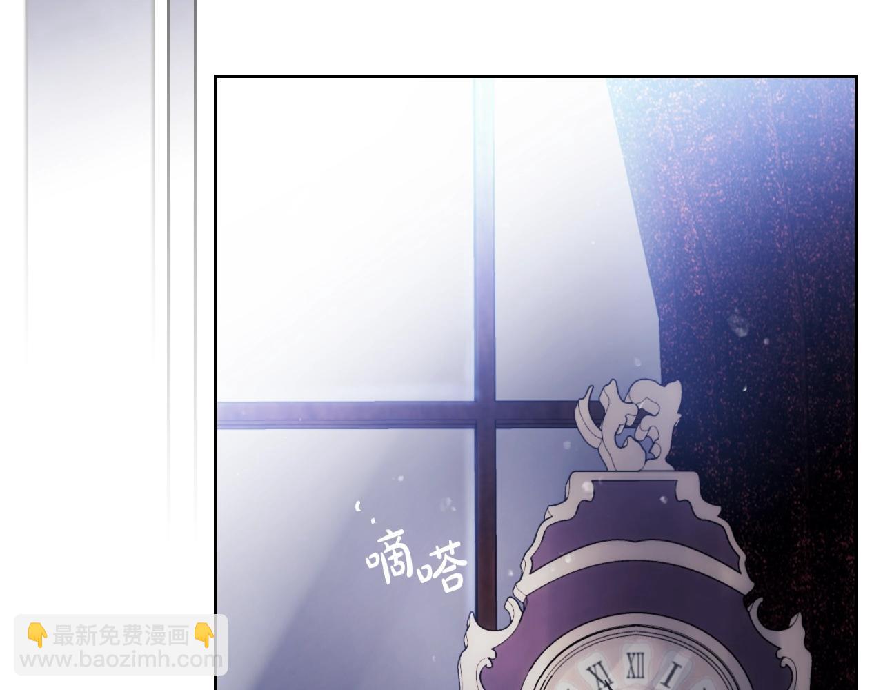 🍔恋爱手游的男主都很危险 第145话 不请自来 第39页