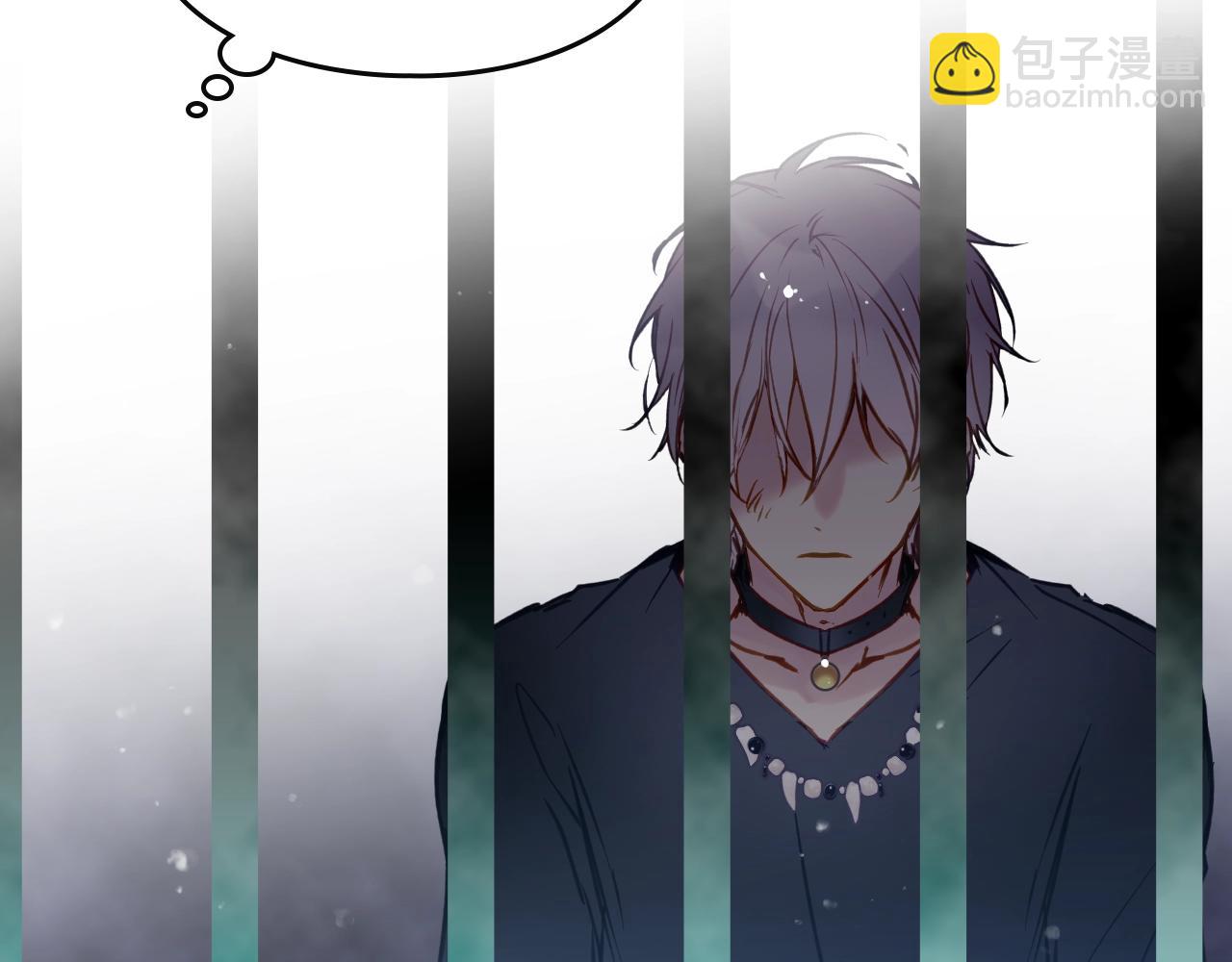 🍔恋爱手游的男主都很危险 第145话 不请自来 第4页
