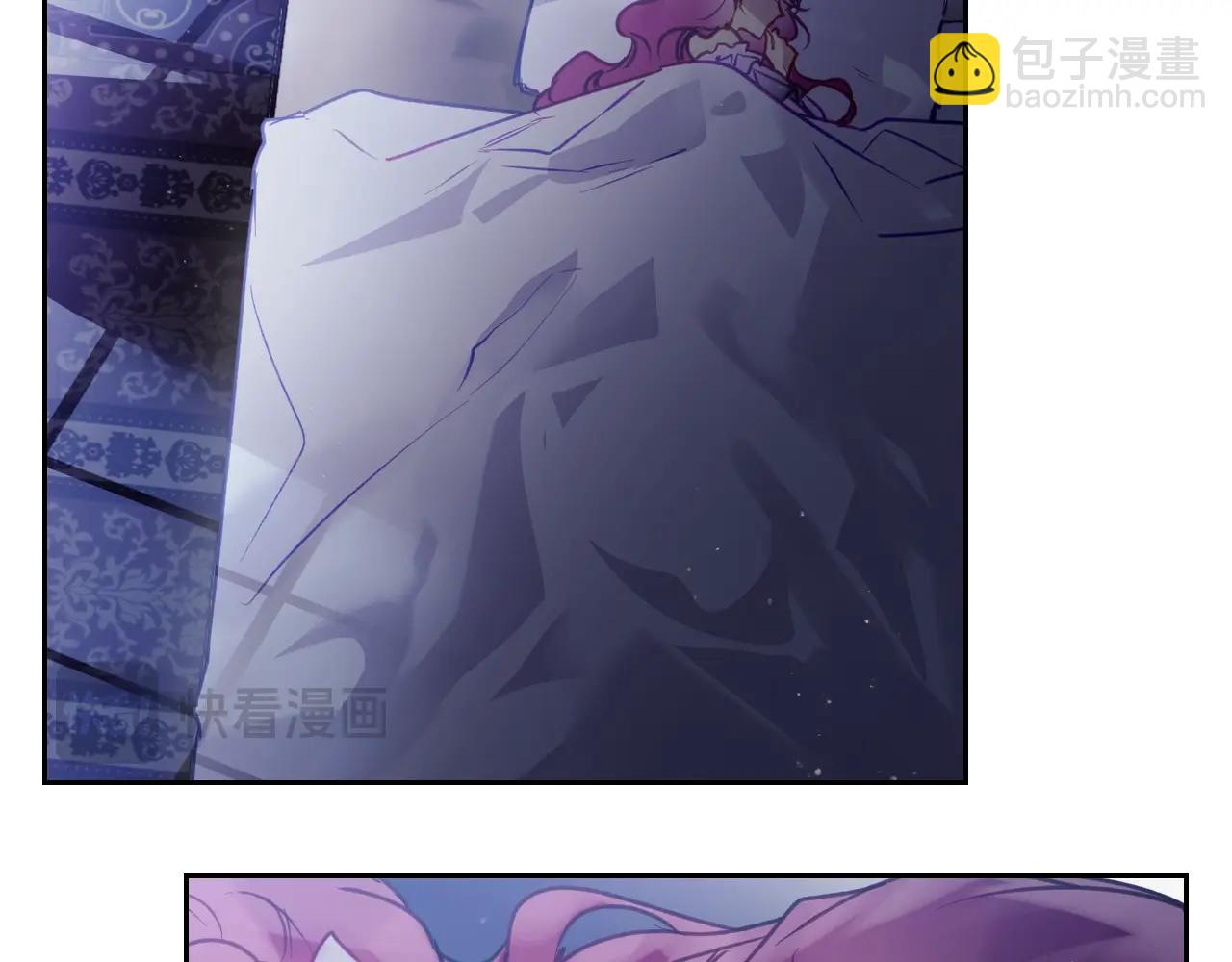 🍔恋爱手游的男主都很危险 第145话 不请自来 第42页