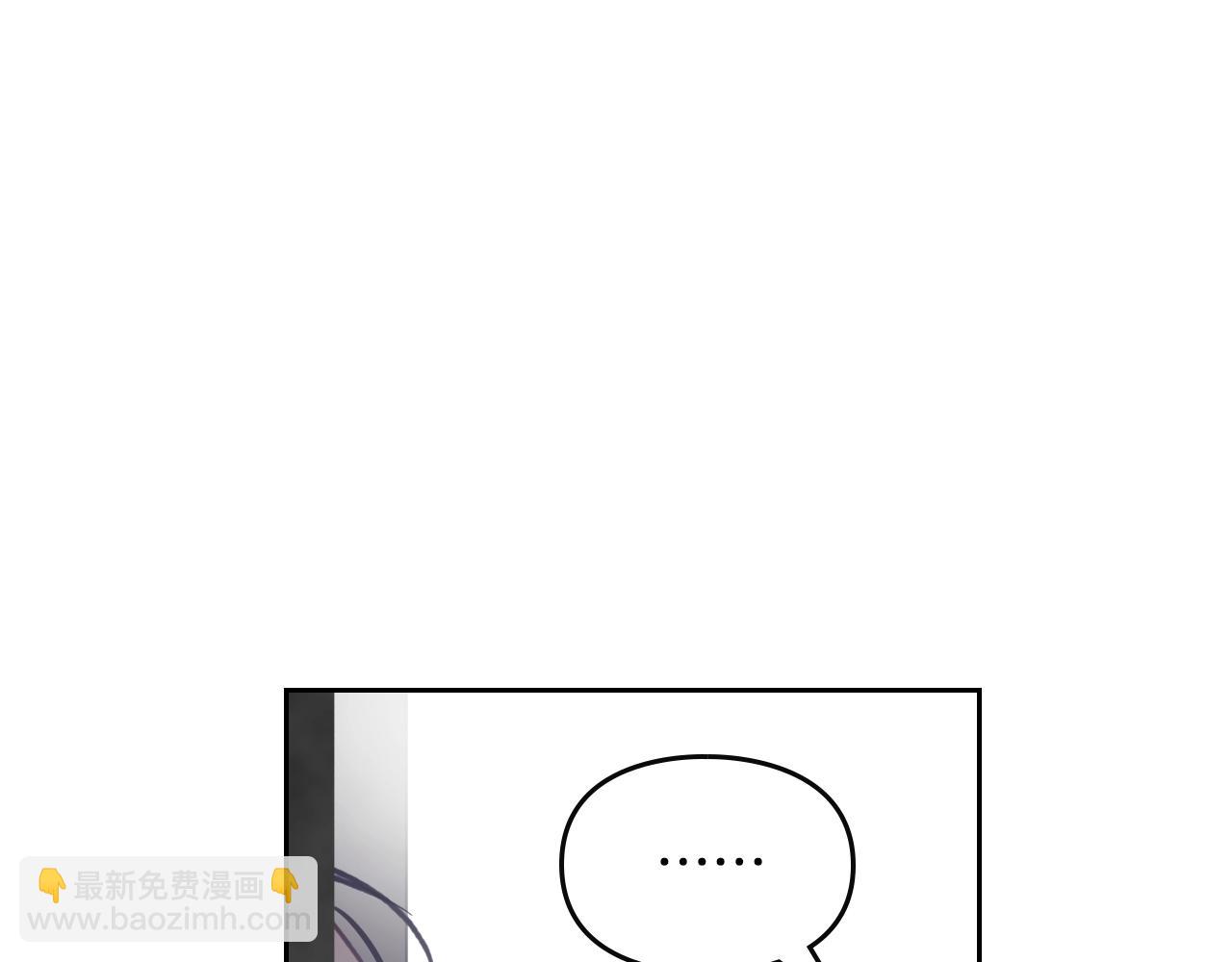 🍔恋爱手游的男主都很危险 第145话 不请自来 第6页