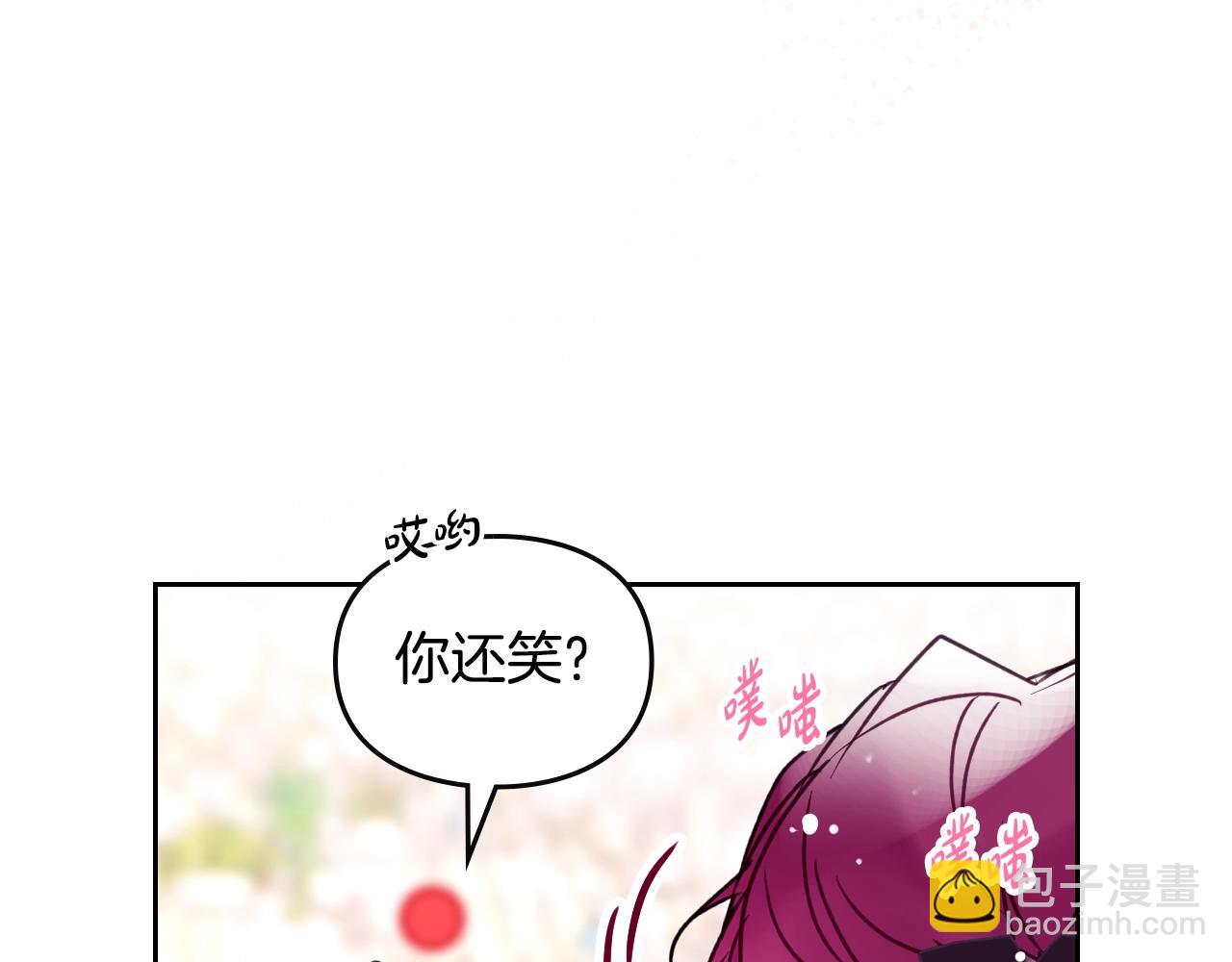 🍔恋爱手游的男主都很危险 第147话 好感不等于爱情 第19页