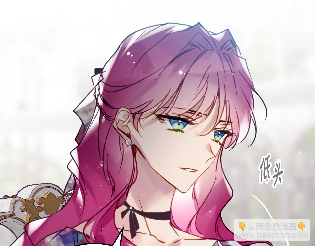 🍔恋爱手游的男主都很危险 第147话 好感不等于爱情 第23页