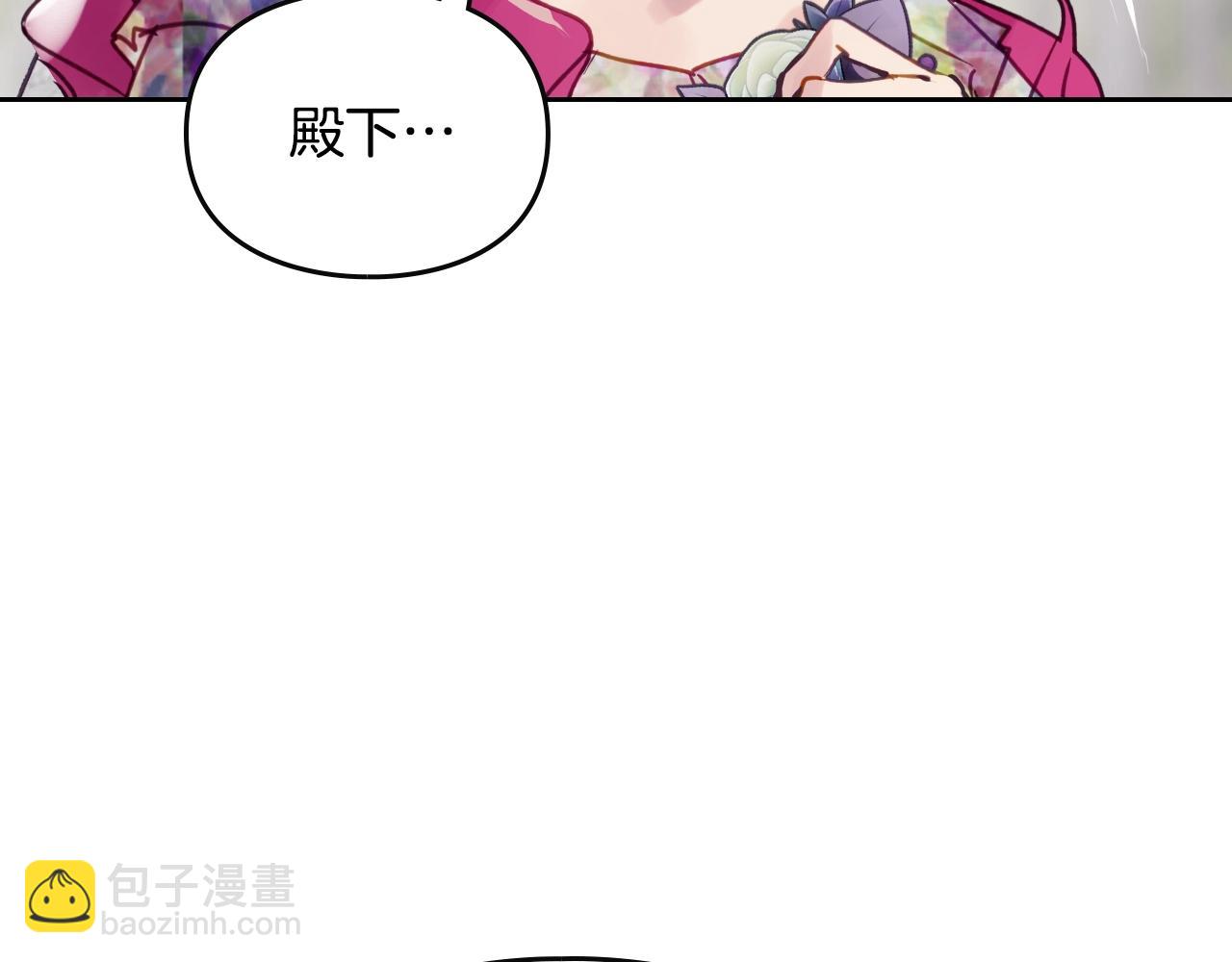 🍔恋爱手游的男主都很危险 第147话 好感不等于爱情 第24页
