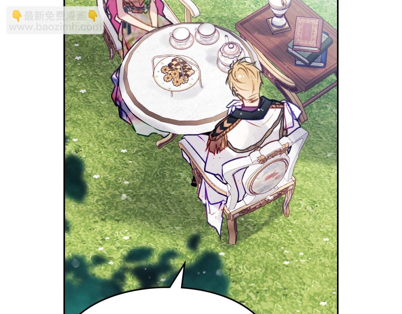 🍔恋爱手游的男主都很危险 第147话 好感不等于爱情 第33页