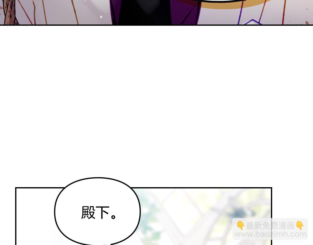 🍔恋爱手游的男主都很危险 第147话 好感不等于爱情 第48页