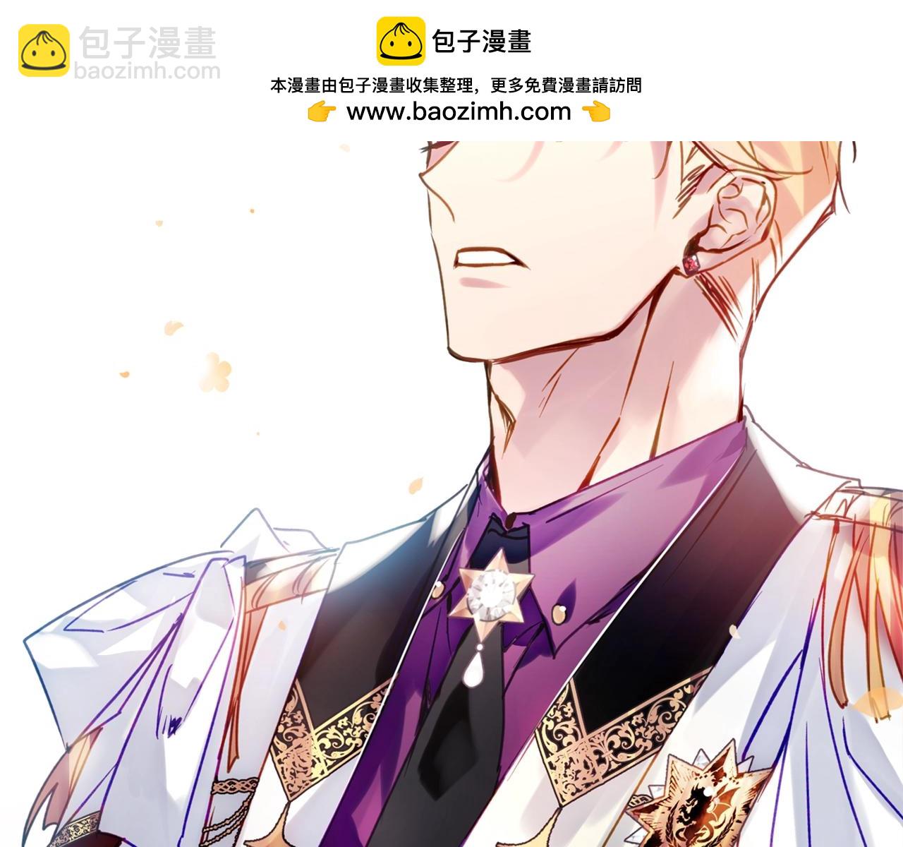 🍔恋爱手游的男主都很危险 第147话 好感不等于爱情 第5页