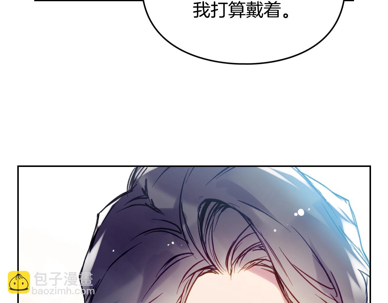 🍔恋爱手游的男主都很危险 第151话 真相 第34页
