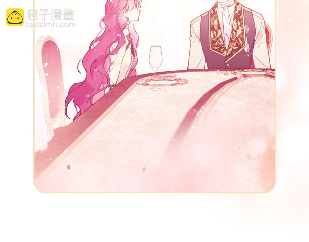 🍔恋爱手游的男主都很危险 第151话 真相 第5页