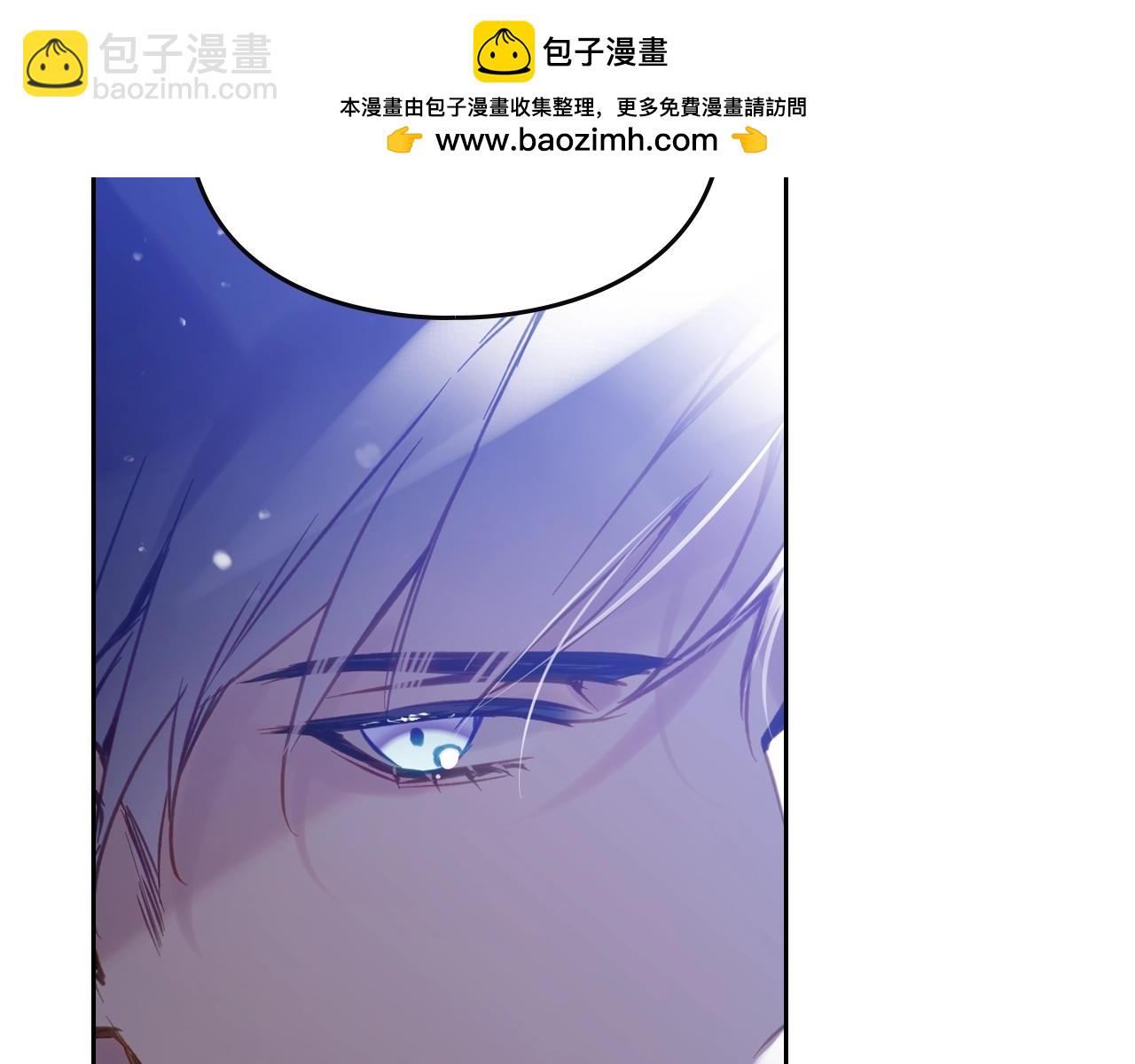 🍔恋爱手游的男主都很危险 第153话 二哥的礼物 第10页