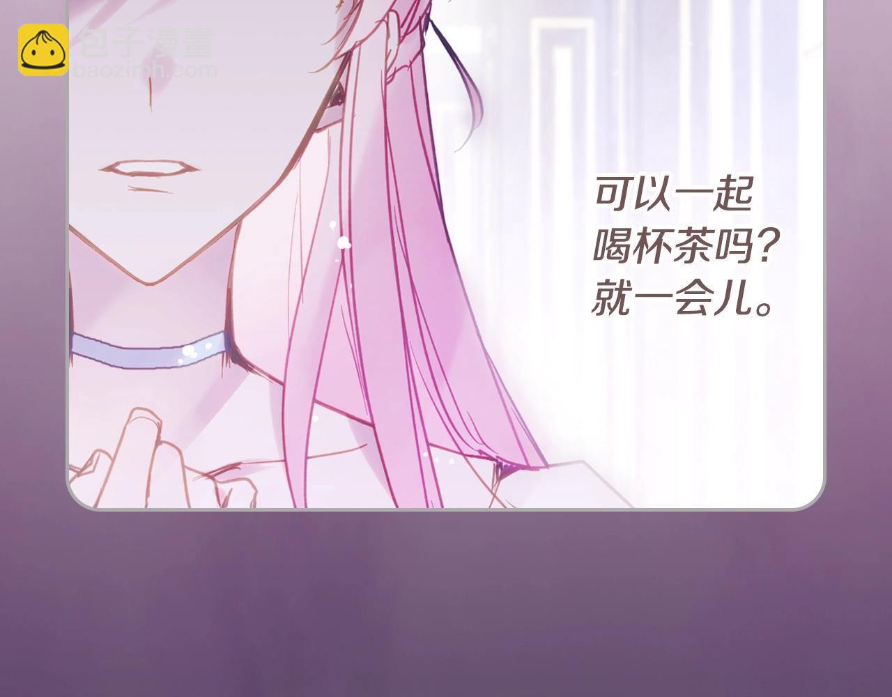 🍔恋爱手游的男主都很危险 第153话 二哥的礼物 第20页