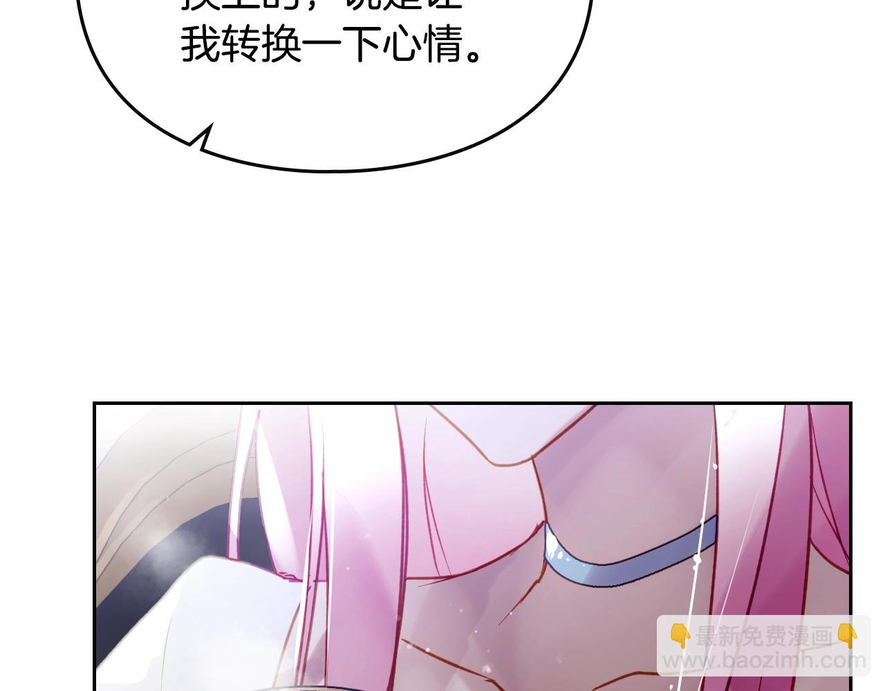 🍔恋爱手游的男主都很危险 第153话 二哥的礼物 第24页