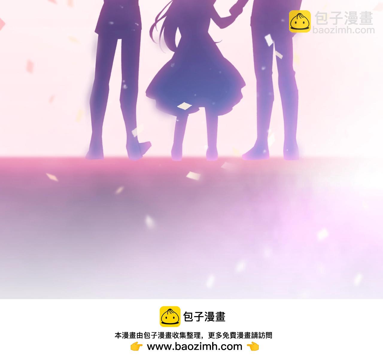 🍔恋爱手游的男主都很危险 第153话 二哥的礼物 第50页