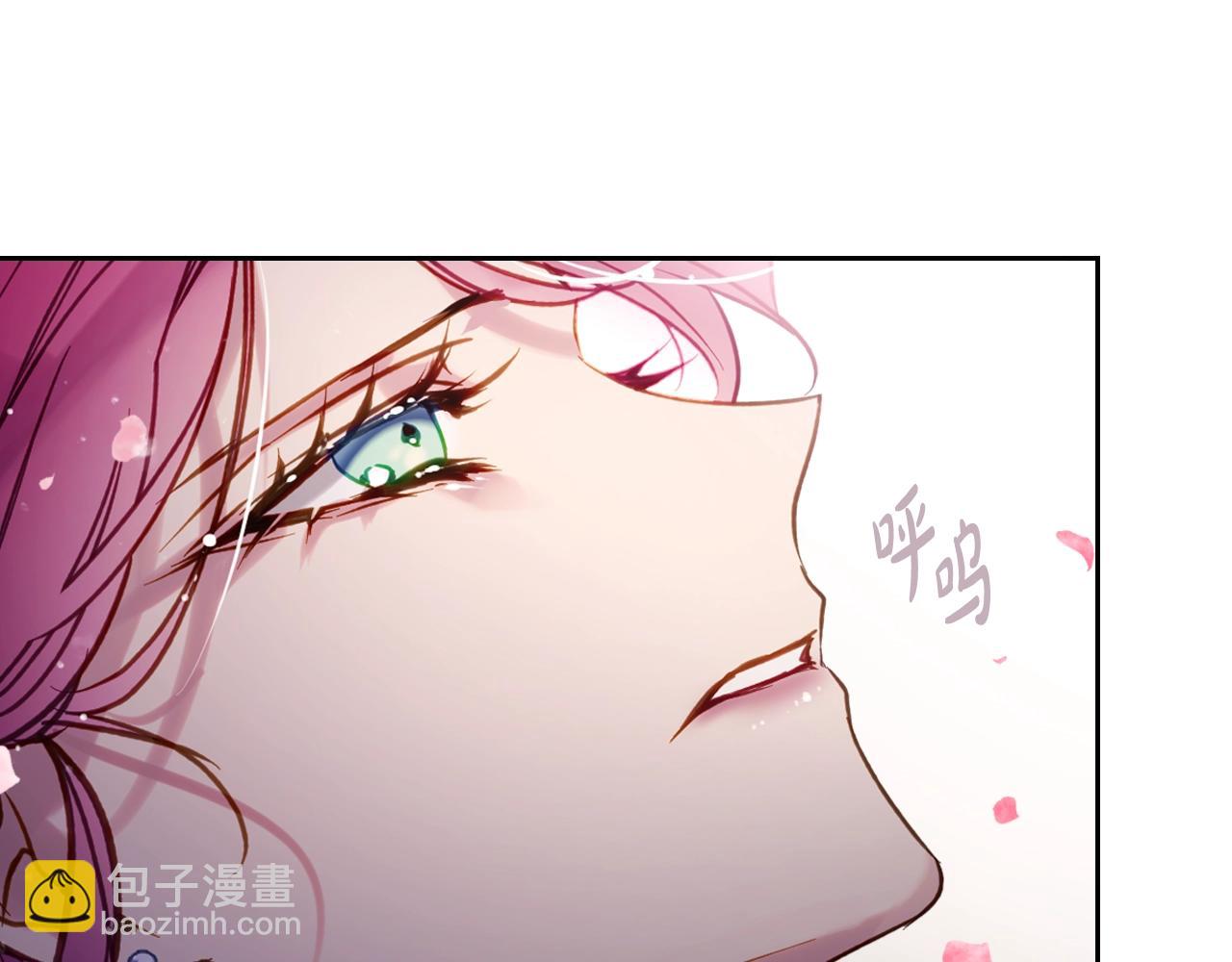 🍔恋爱手游的男主都很危险 第155话 无名的千金 第19页