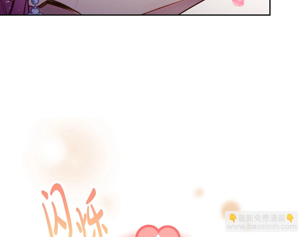 🍔恋爱手游的男主都很危险 第155话 无名的千金 第20页