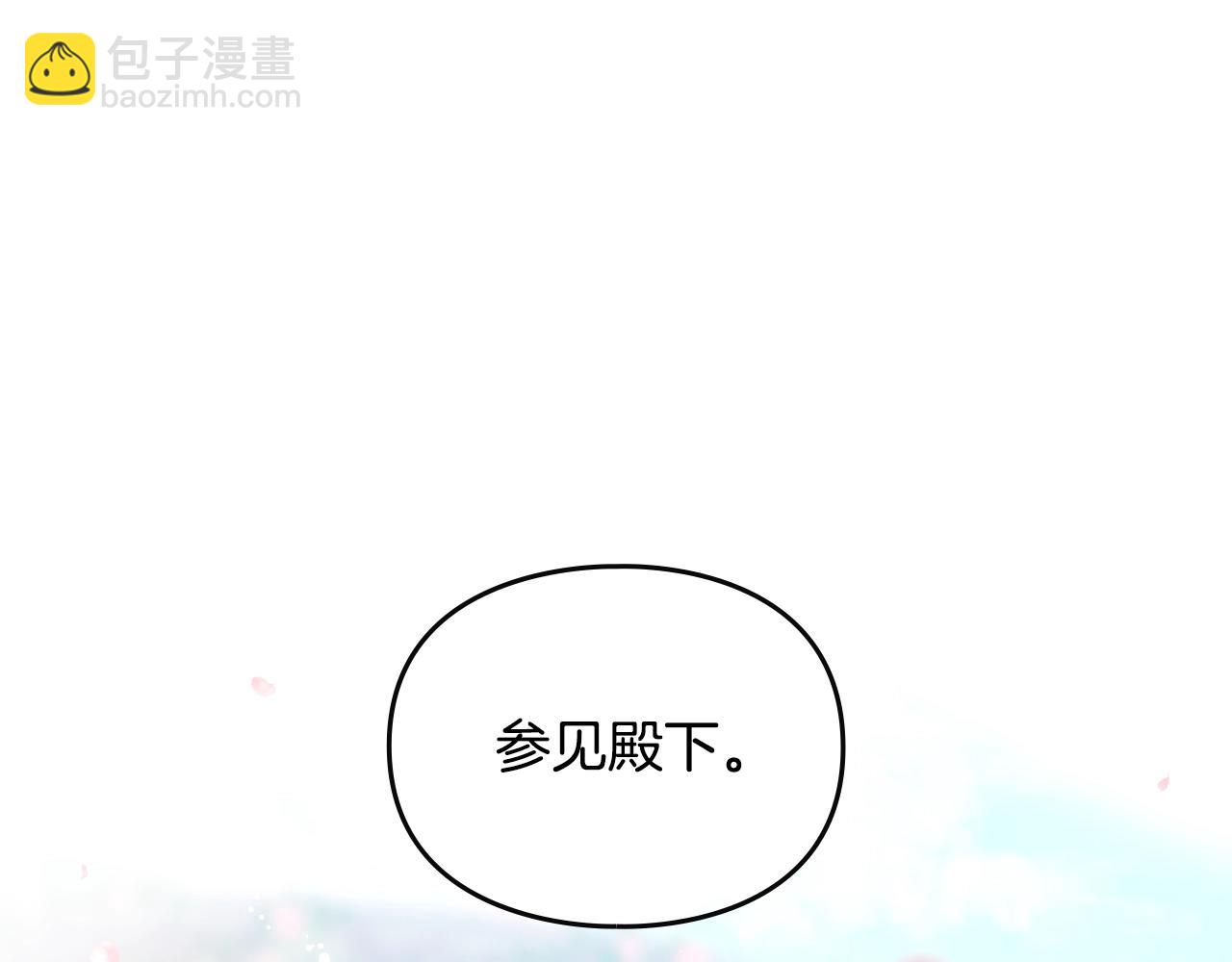🍔恋爱手游的男主都很危险 第155话 无名的千金 第38页