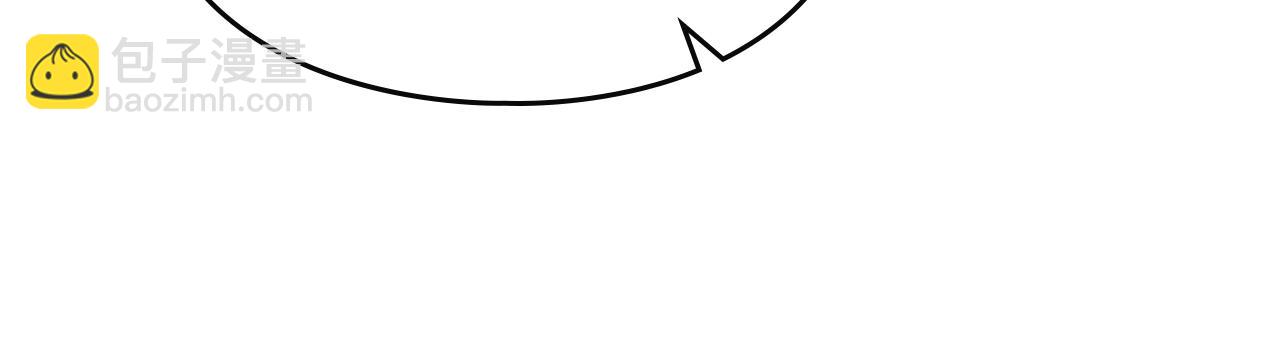 🍔恋爱手游的男主都很危险 第155话 无名的千金 第46页