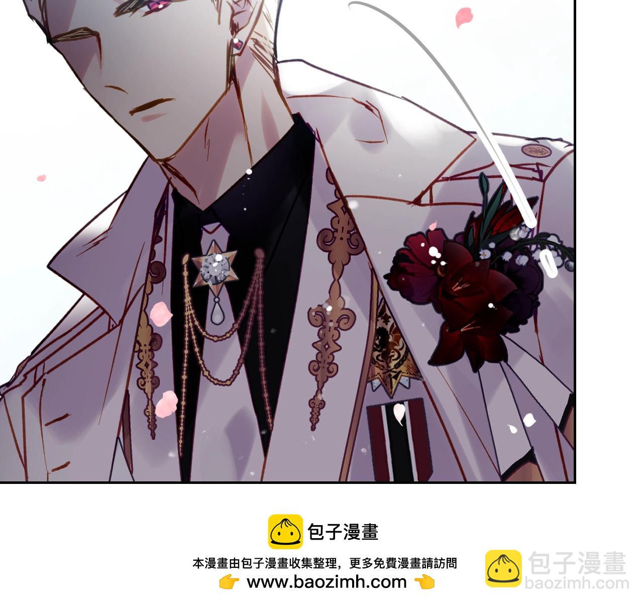 🍔恋爱手游的男主都很危险 第155话 无名的千金 第50页