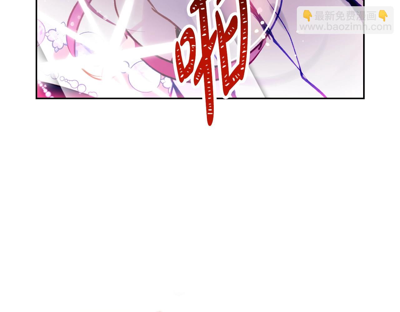 🍔恋爱手游的男主都很危险 第155话 无名的千金 第8页