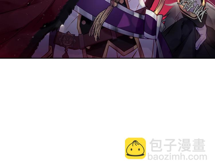 🍔恋爱手游的男主都很危险 第14话 死一次试试 第11页