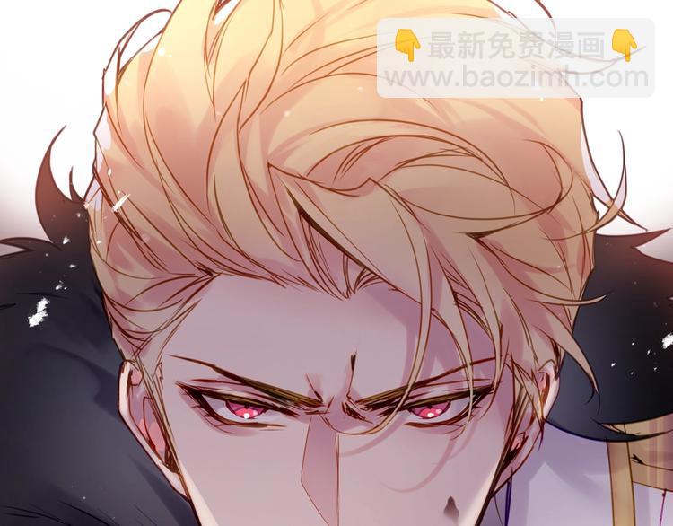 🍔恋爱手游的男主都很危险 第14话 死一次试试 第13页