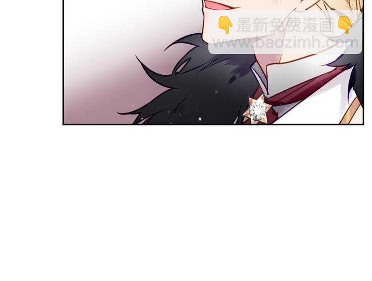 🍔恋爱手游的男主都很危险 第14话 死一次试试 第20页