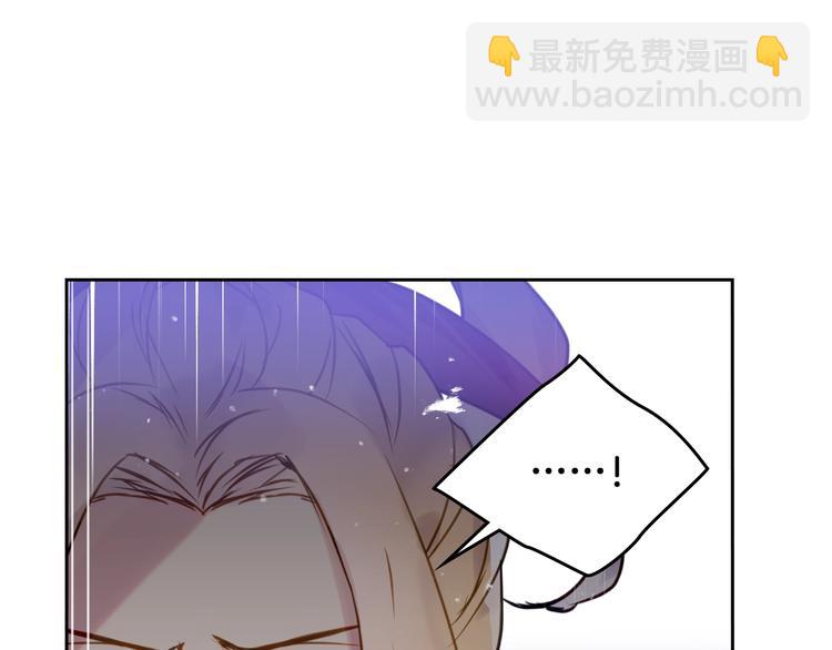 🍔恋爱手游的男主都很危险 第14话 死一次试试 第27页