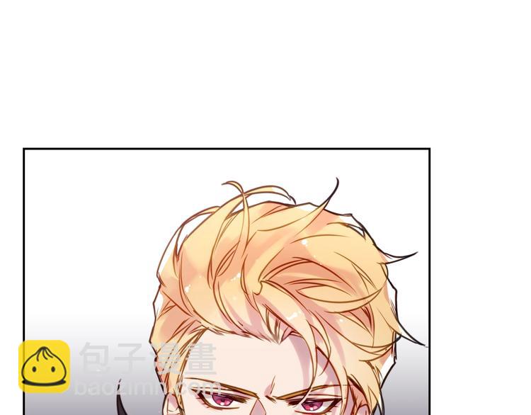 🍔恋爱手游的男主都很危险 第14话 死一次试试 第39页