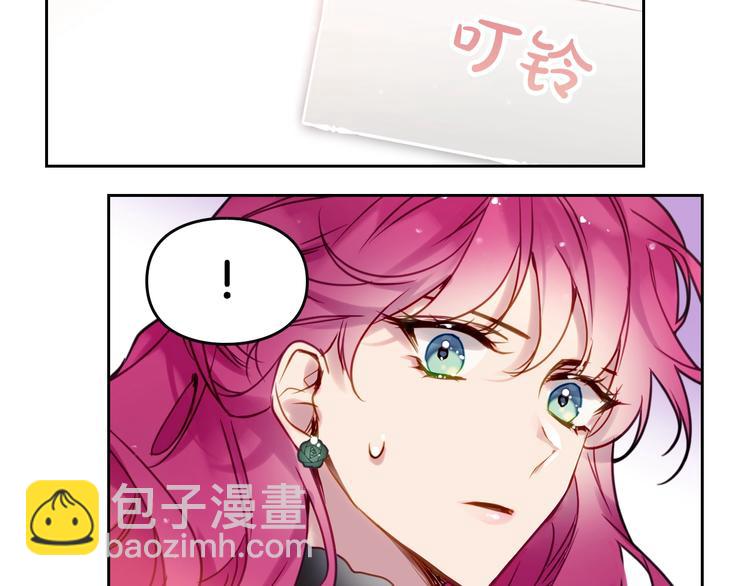 🍔恋爱手游的男主都很危险 第14话 死一次试试 第49页