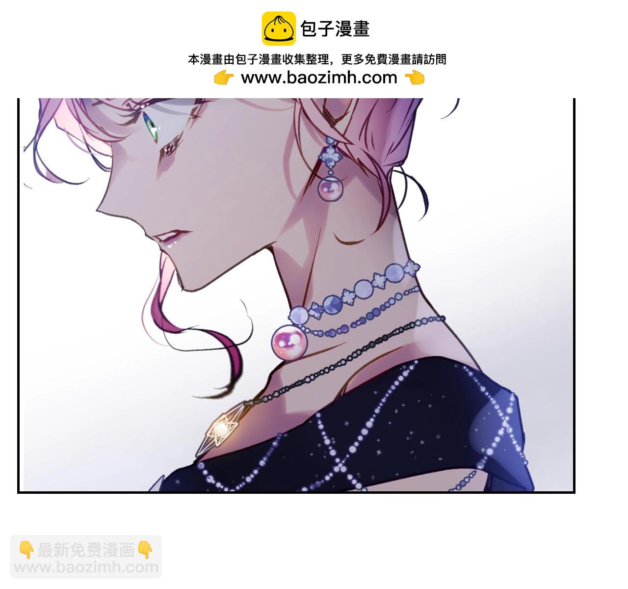 🍔恋爱手游的男主都很危险 第157话 隐藏结局 第2页