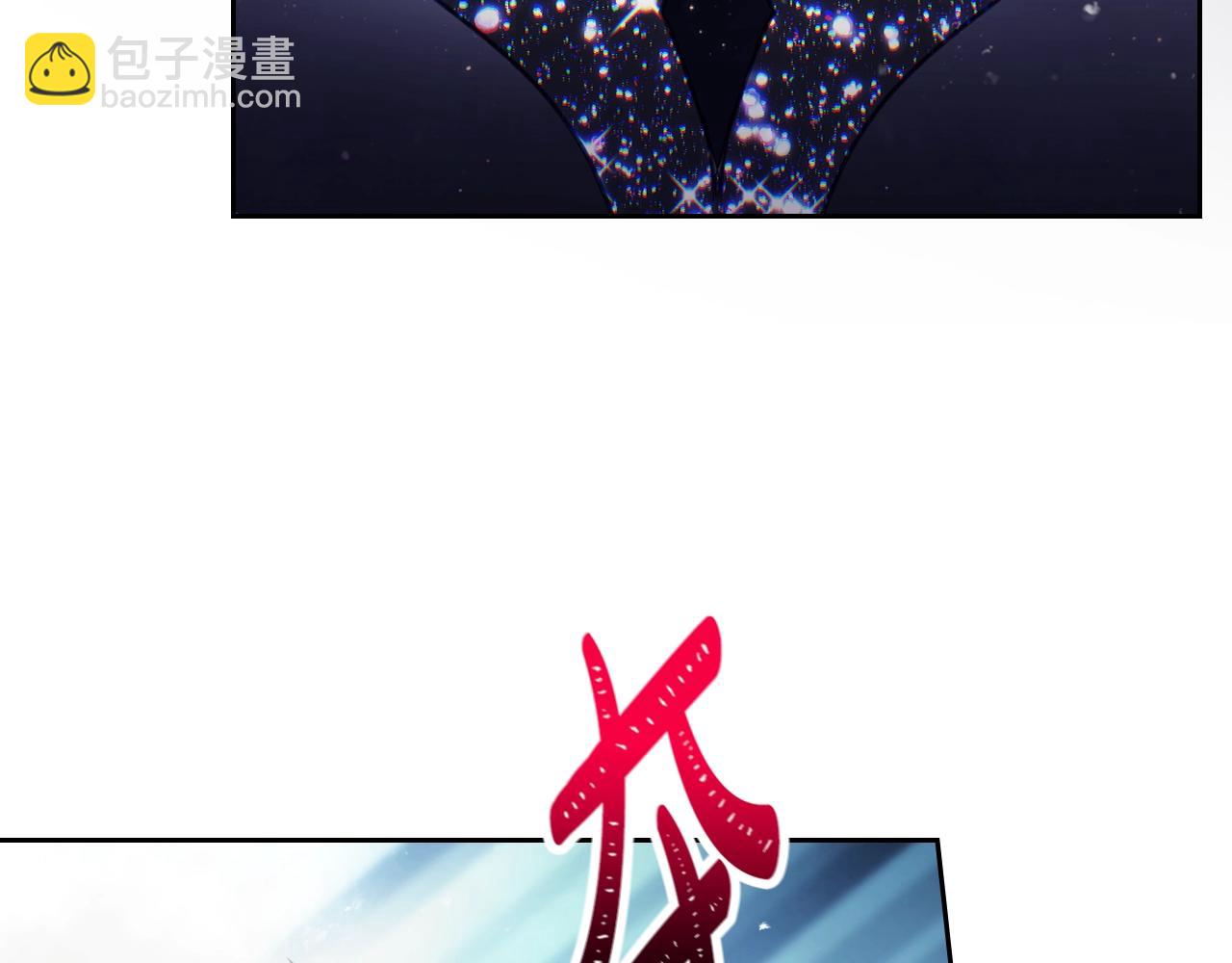 🍔恋爱手游的男主都很危险 第157话 隐藏结局 第22页