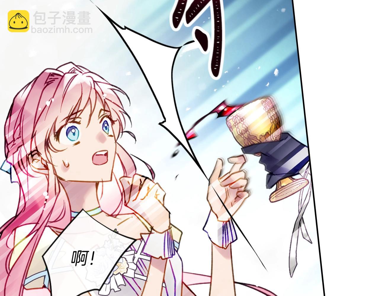 🍔恋爱手游的男主都很危险 第157话 隐藏结局 第23页