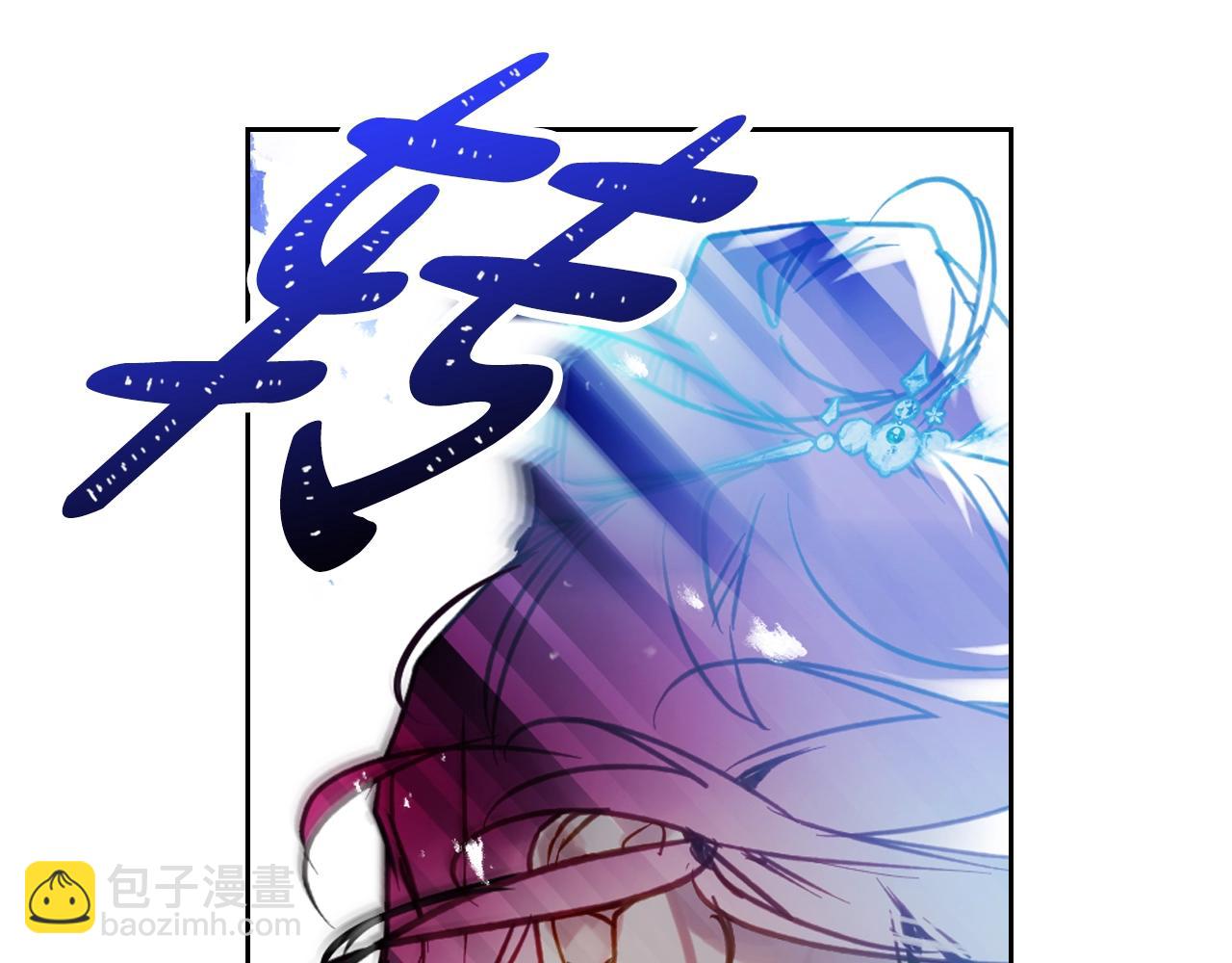 🍔恋爱手游的男主都很危险 第157话 隐藏结局 第28页