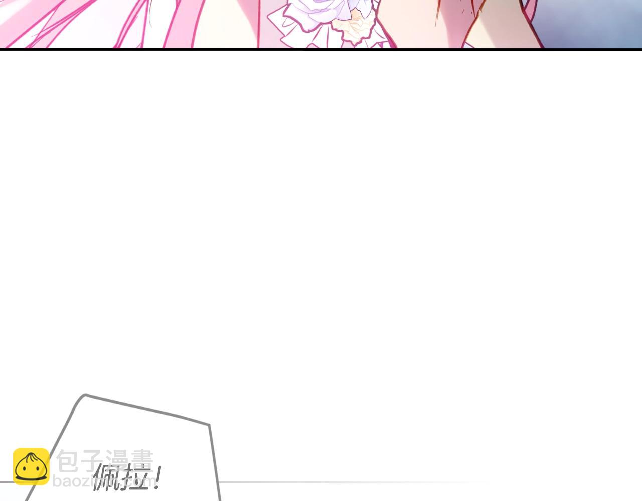 🍔恋爱手游的男主都很危险 第157话 隐藏结局 第37页