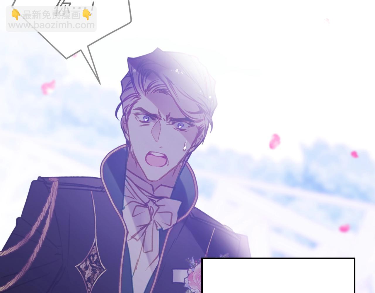 🍔恋爱手游的男主都很危险 第157话 隐藏结局 第38页