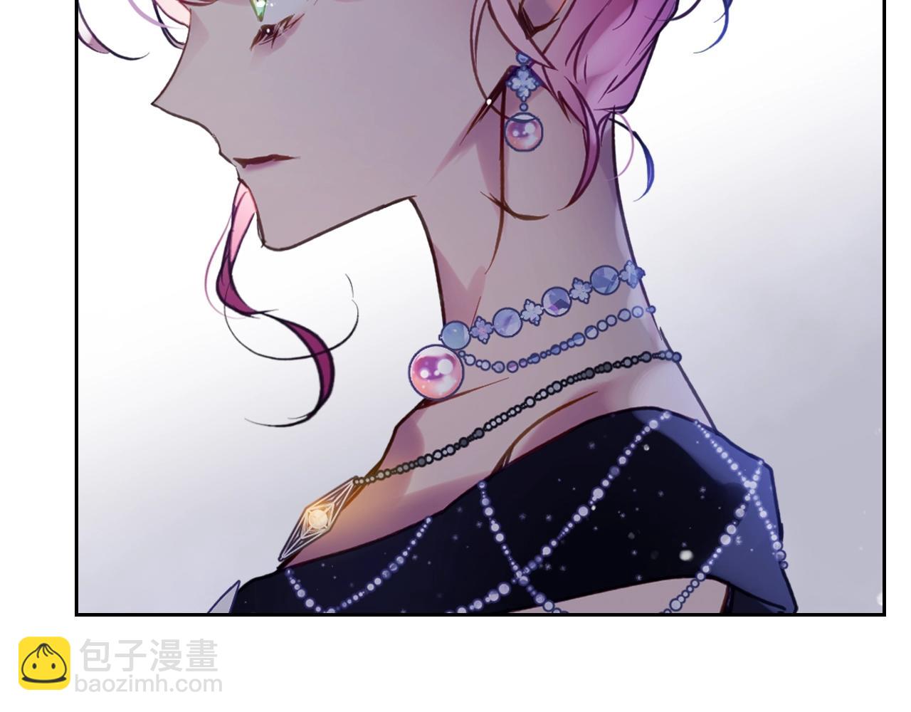 🍔恋爱手游的男主都很危险 第157话 隐藏结局 第4页