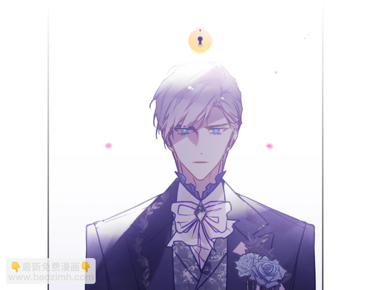 🍔恋爱手游的男主都很危险 第157话 隐藏结局 第43页