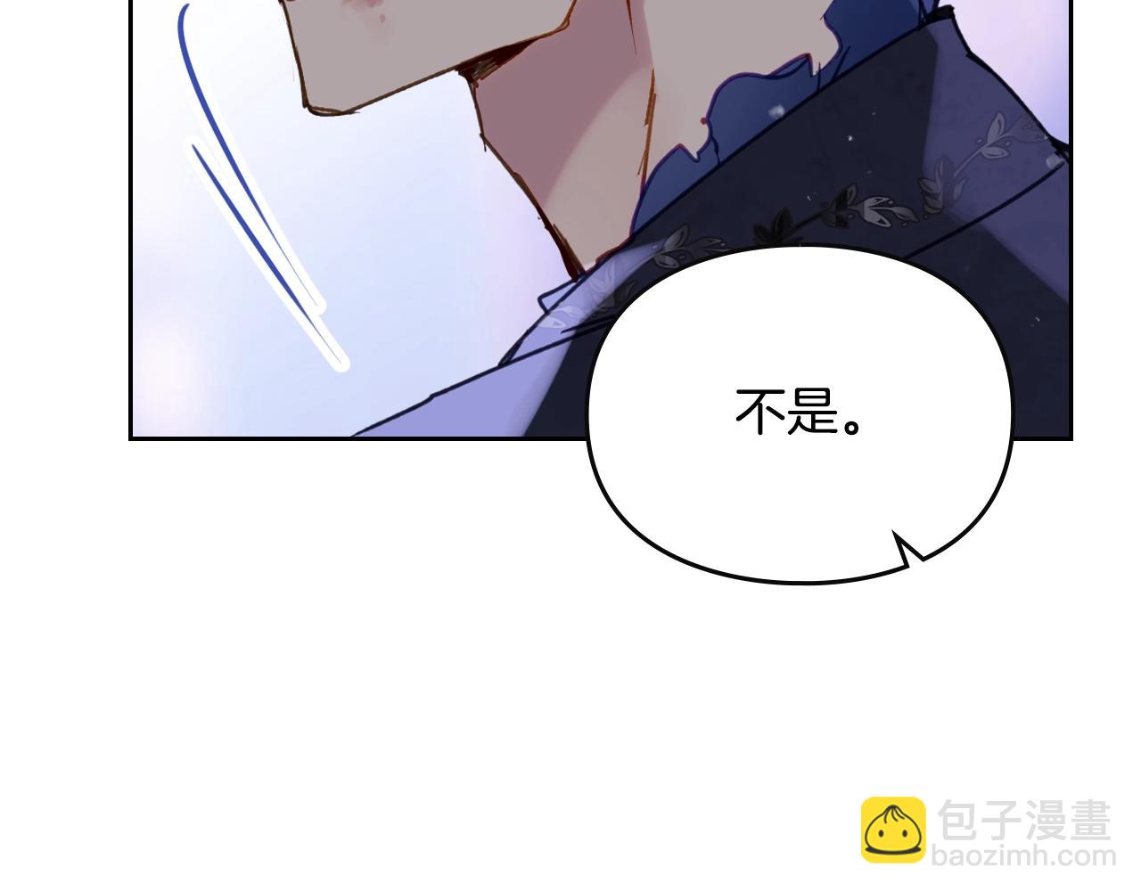 🍔恋爱手游的男主都很危险 第159话 痛 第19页