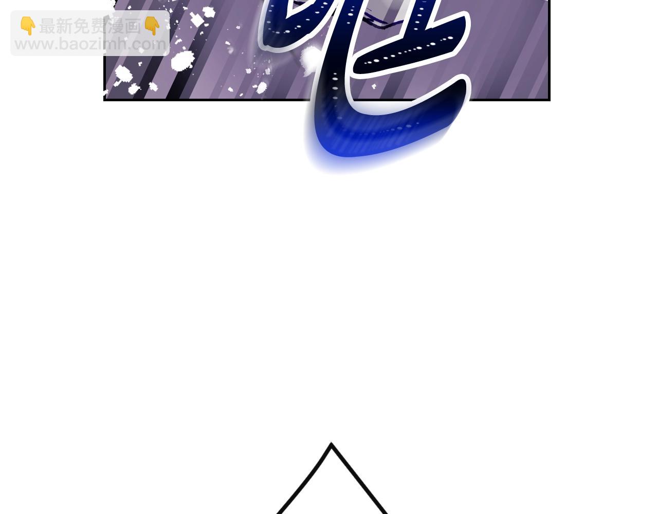 🍔恋爱手游的男主都很危险 第159话 痛 第25页