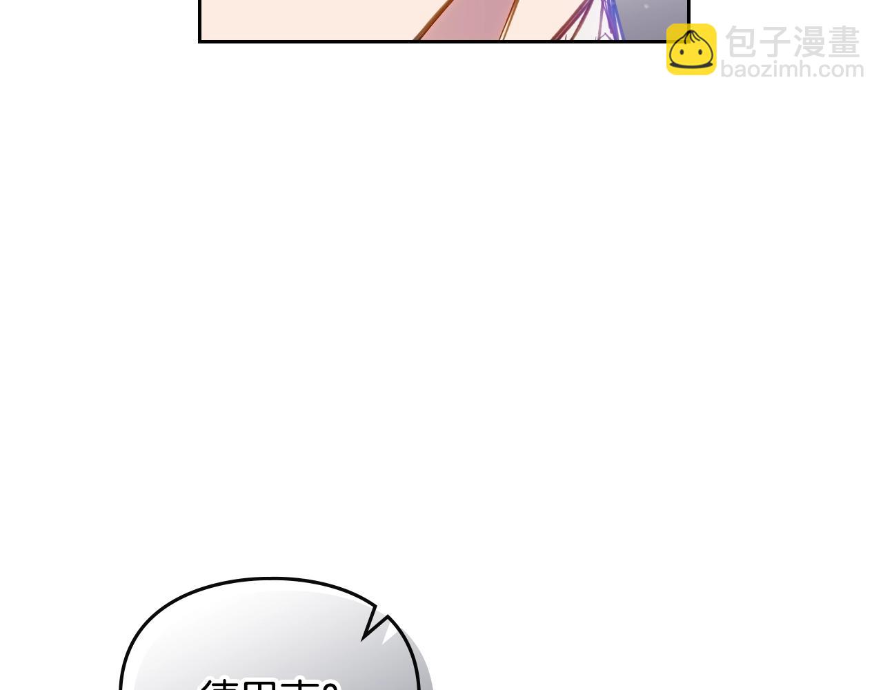 🍔恋爱手游的男主都很危险 第159话 痛 第34页