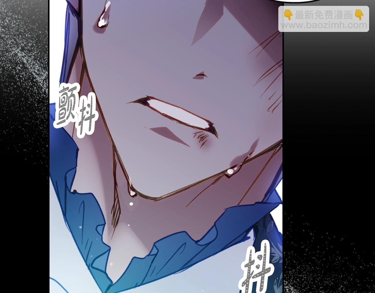 🍔恋爱手游的男主都很危险 第159话 痛 第39页