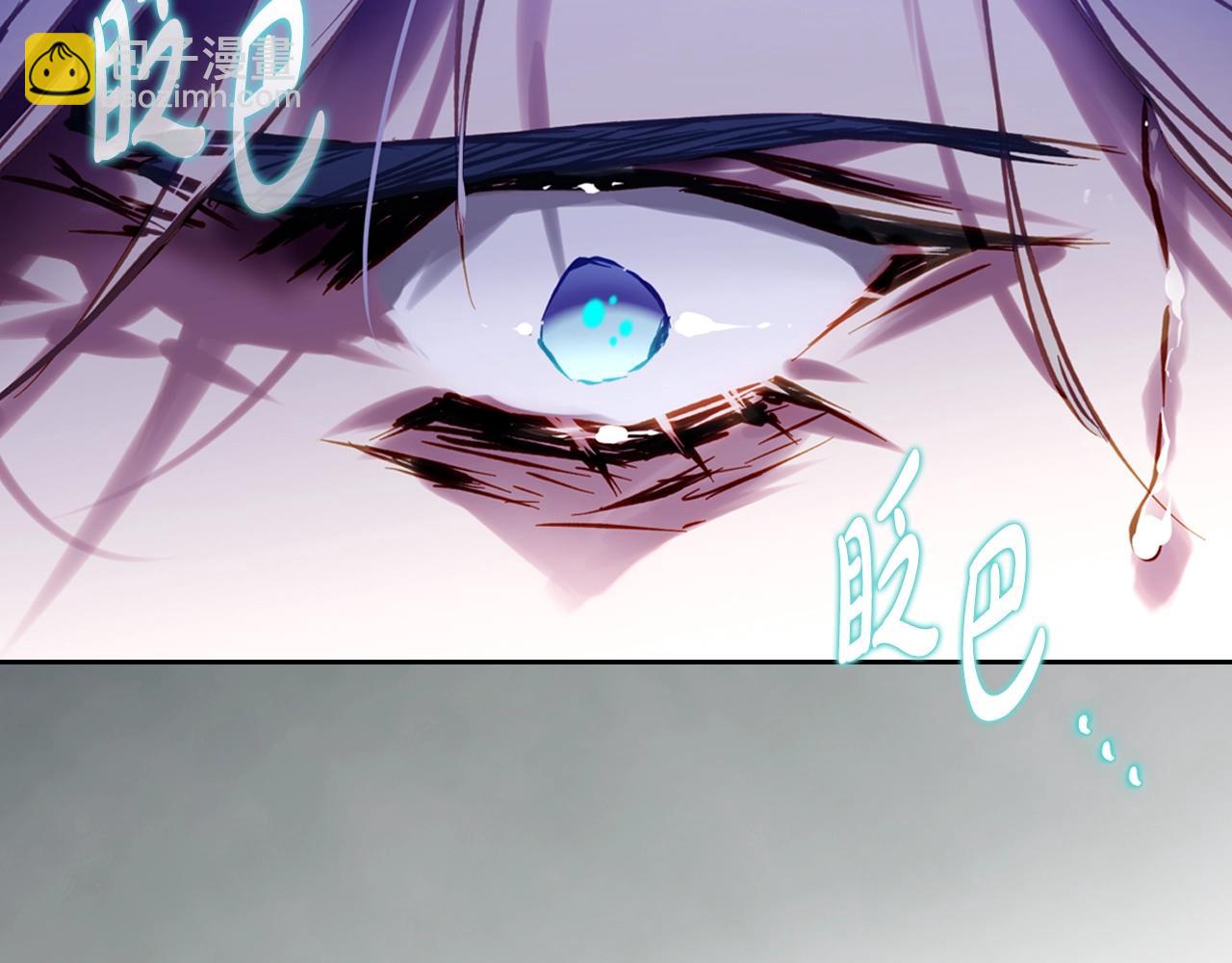 🍔恋爱手游的男主都很危险 第159话 痛 第48页