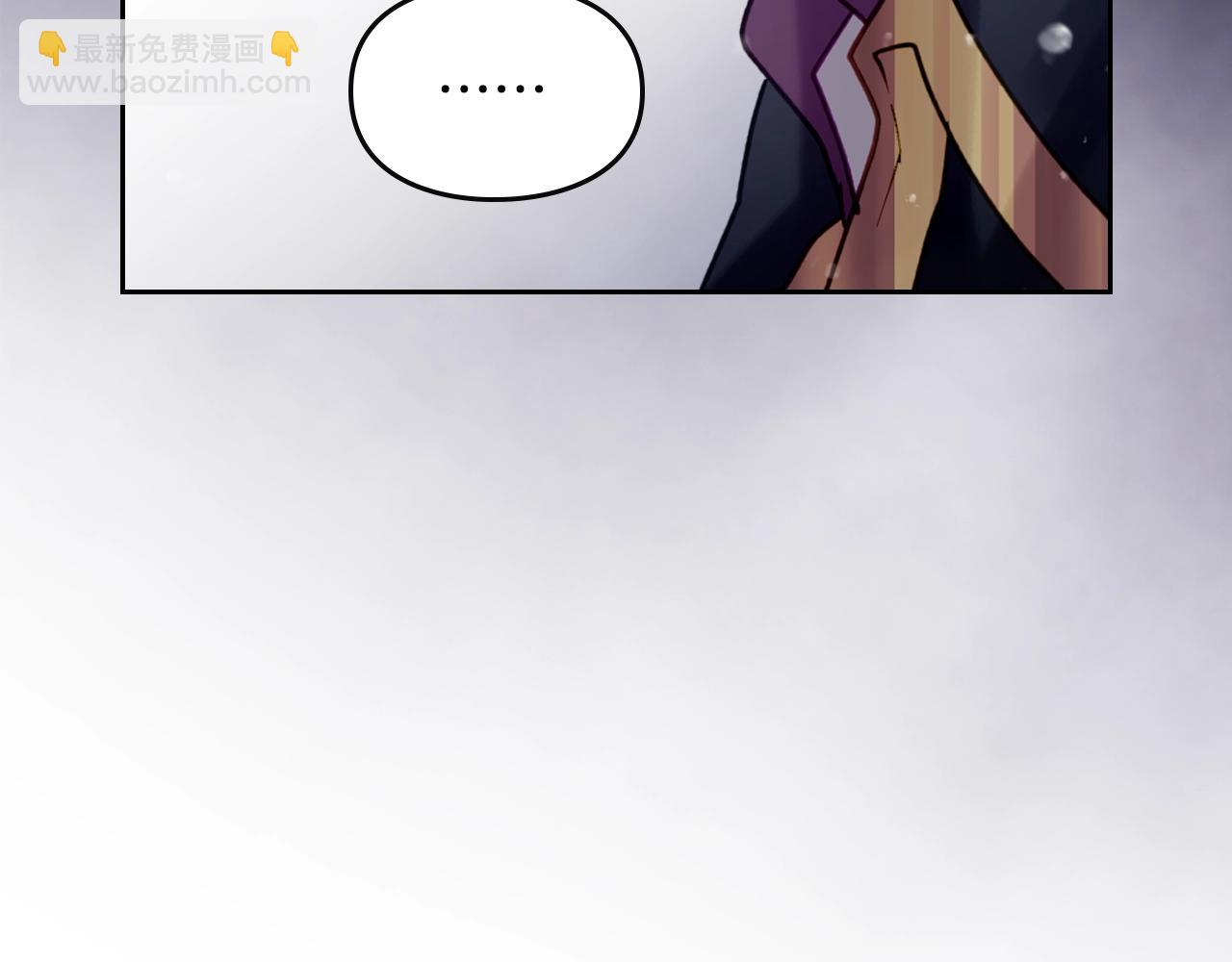 🍔恋爱手游的男主都很危险 第161话 私定终身？ 第16页